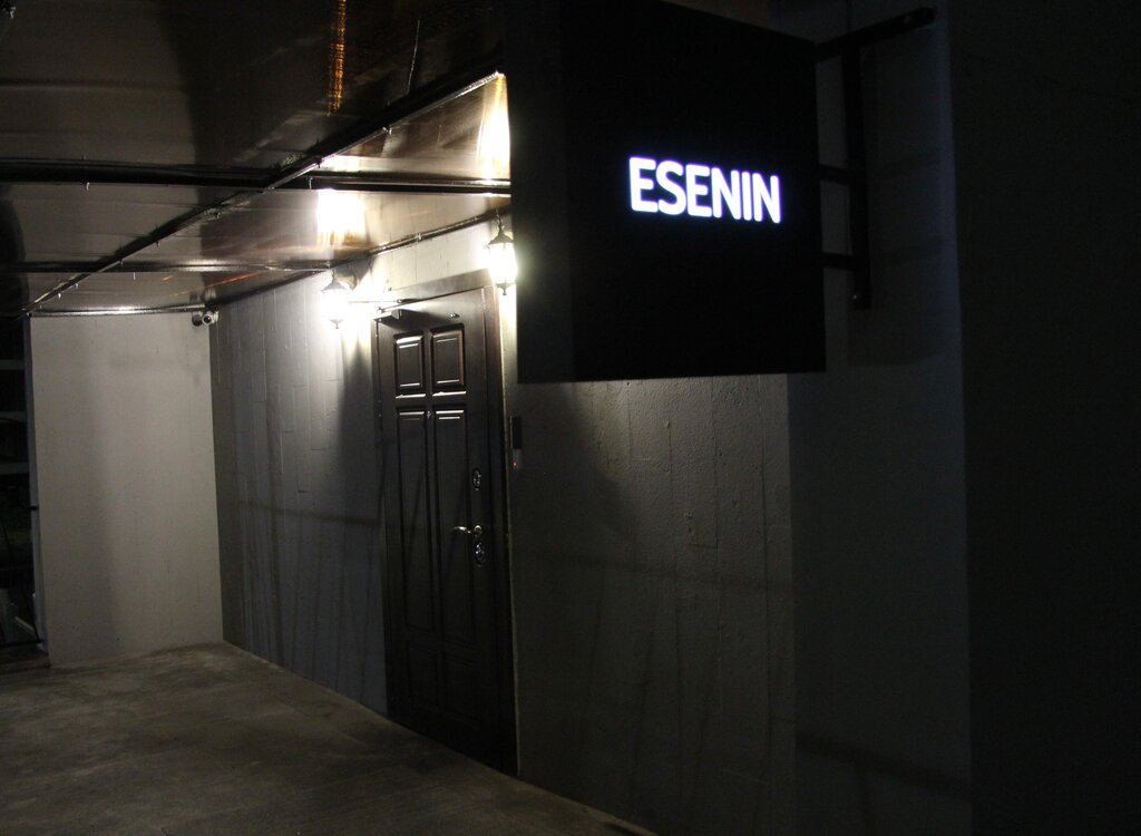 Проститутка Клуб Есенин Проститутка Клуб Есенин